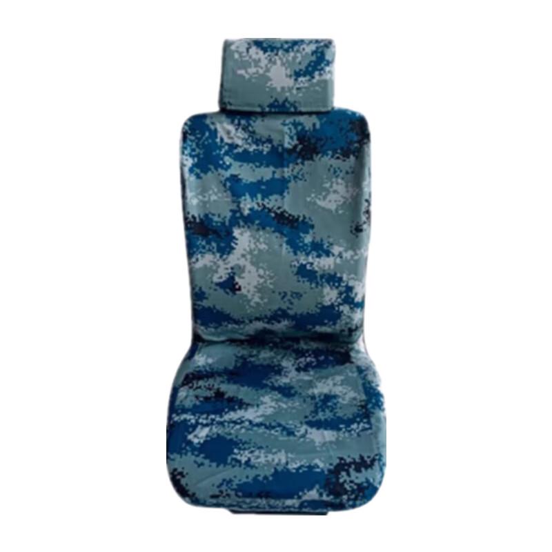 Camouflage Front Row Seat Cover for Shaanqi SX2190