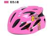 Breathable Kids Bike Helmet with Cartoon Design UV Protection Safety Gear for Outdoor Sports