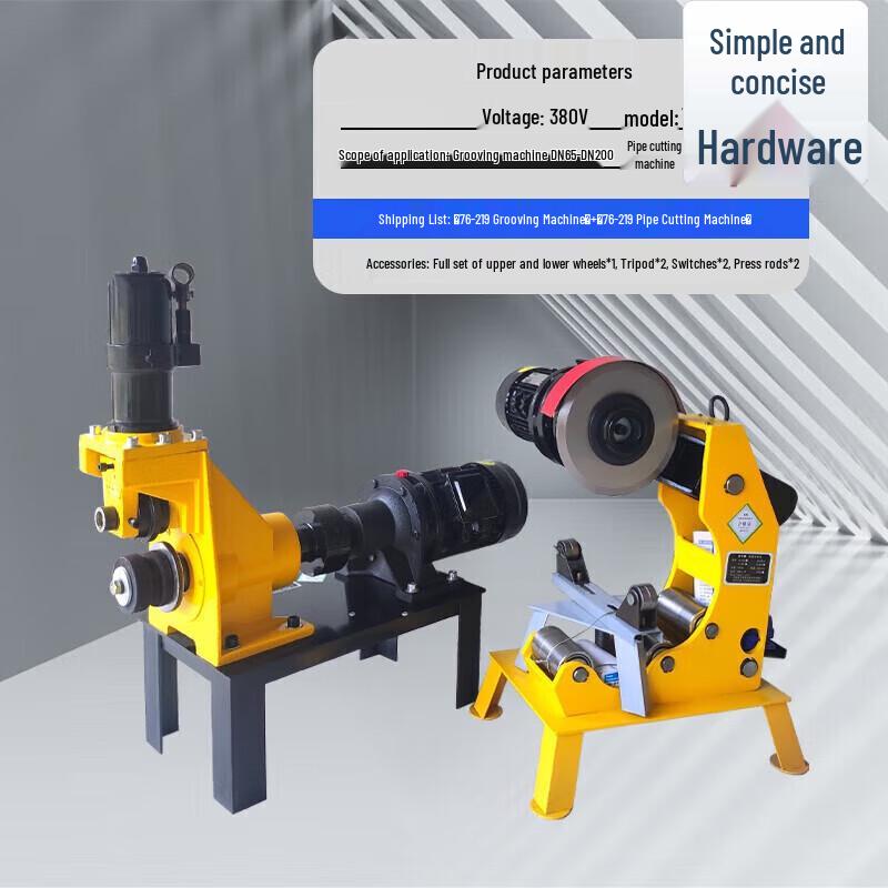 Электрический гидравлический станок для нарезки канавок и резки труб Комплект CN вилка (адаптер в комплекте)