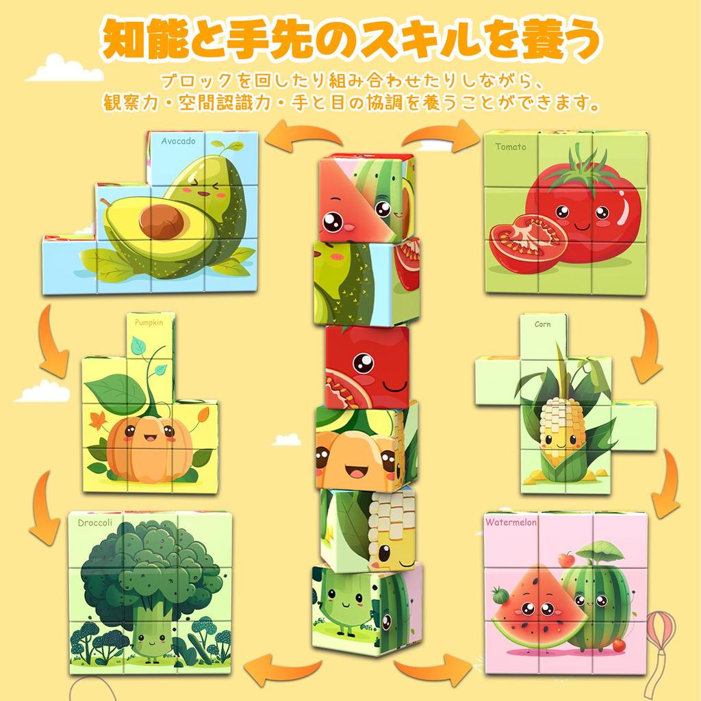 33mm Magnetic Blocks, 6 Designs, Magnetic Cube Puzzle Toy, Large Size, 3D Puzzle, Building Blocks for Kids, Boys and Girls, 3D Educational Toy, Brain