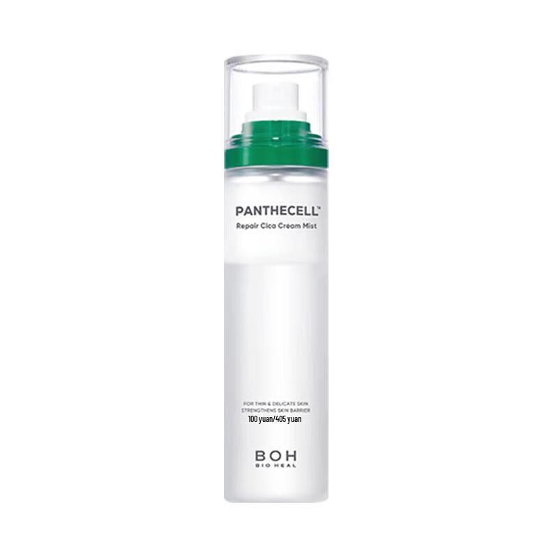 Baixibo Centella Asiatica Soothing & Repair Face Cream Spray 120ml