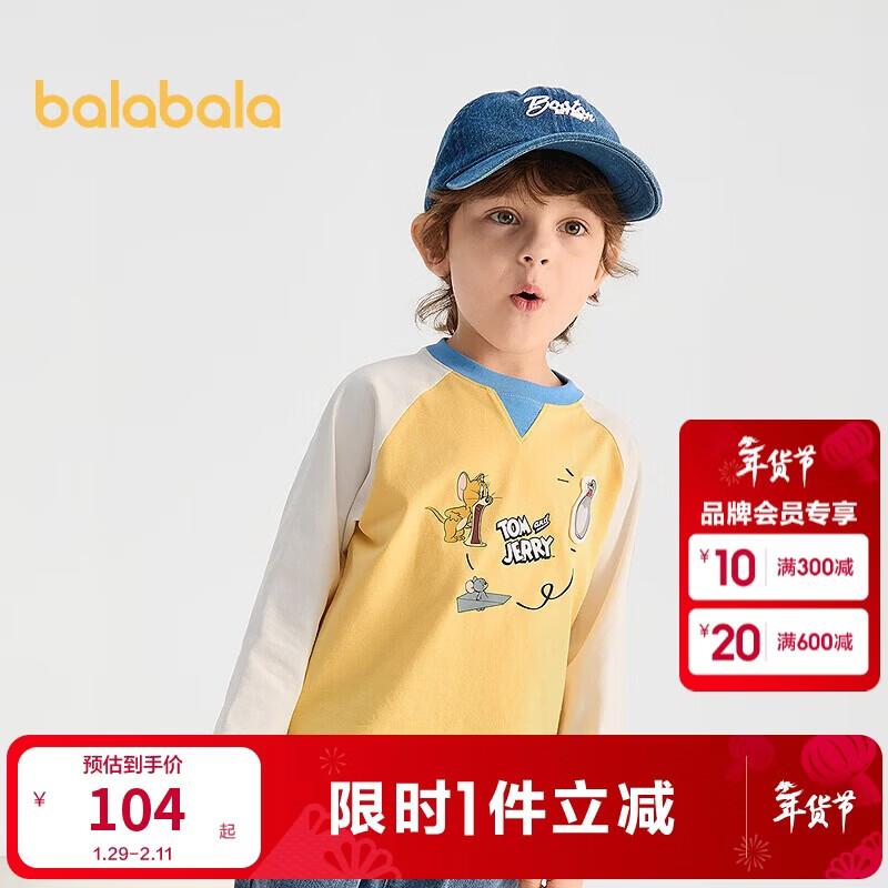 Balabala Kids' Tom & Jerry Long Sleeve T-Shirt