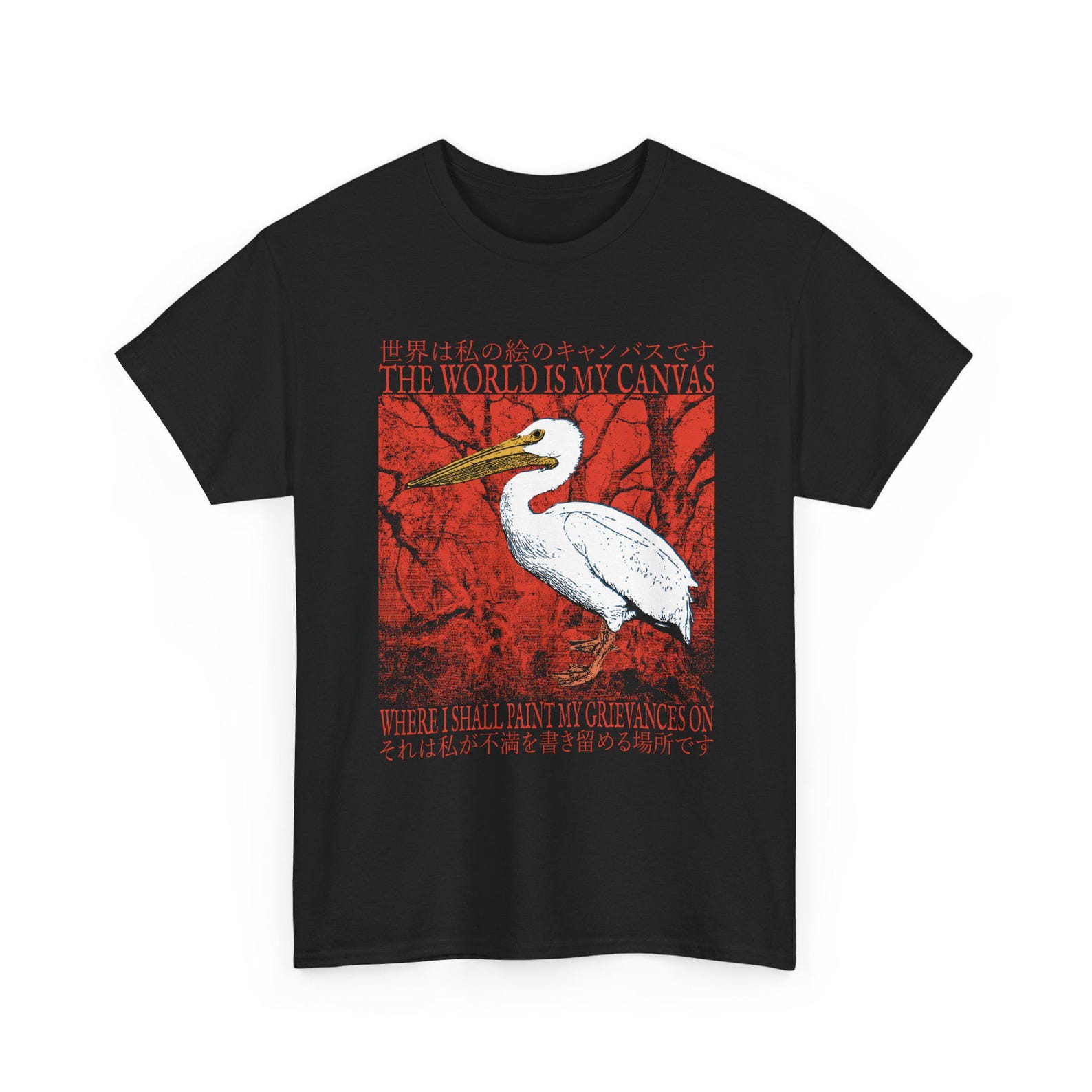The World is My Canvas Funny Vintage Japanese Pelican T-Shirt 2XL