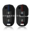 Silicone Key Cover for Peugeot Citroën 10/21/23 Models - 3-Button Remote