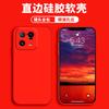 Applicable To Xiaomi Mi 11pro Mobile Phone Case Protective Case, Liquid Soft Silicone All-inclusive Anti-drop Male and Female Shell