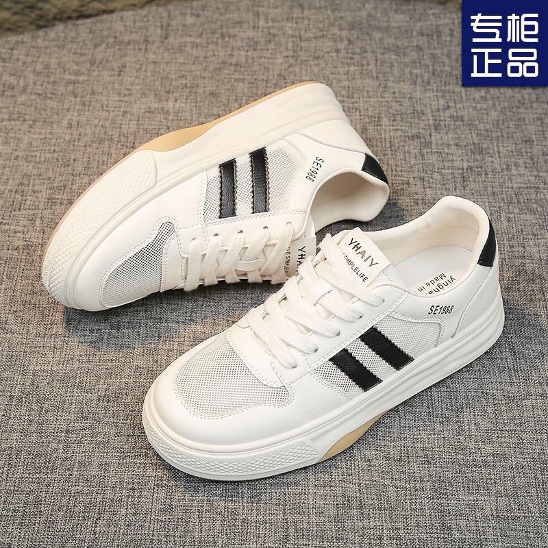 Single mesh breathable German training platform women's summer new retro Forrest Gump sports and leisure board shoes