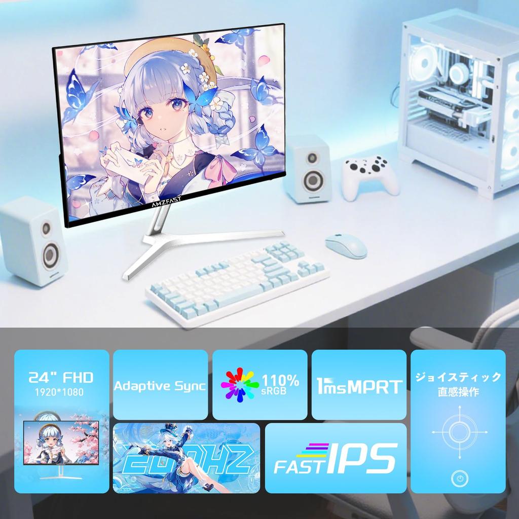 Amzfast White Gaming 75x75 AMZG24X1W 24-inch Monitor, 200Hz/1ms MPRT/Fast IPS/FHD/HDR/Adaptive Sync, Eye-Friendly, HDMI+DP, VESA, 5-Year Warranty,