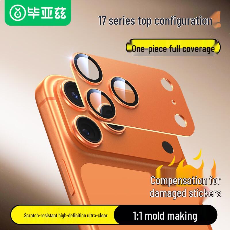 Защитные пленки для экрана и объектива камеры Biaosi для iPhone Standard Quality