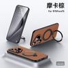 Huawei P11pro Mobile Phone Case Leather Pura11ultra Magnetic Bracket Pura11Pro + Business Case