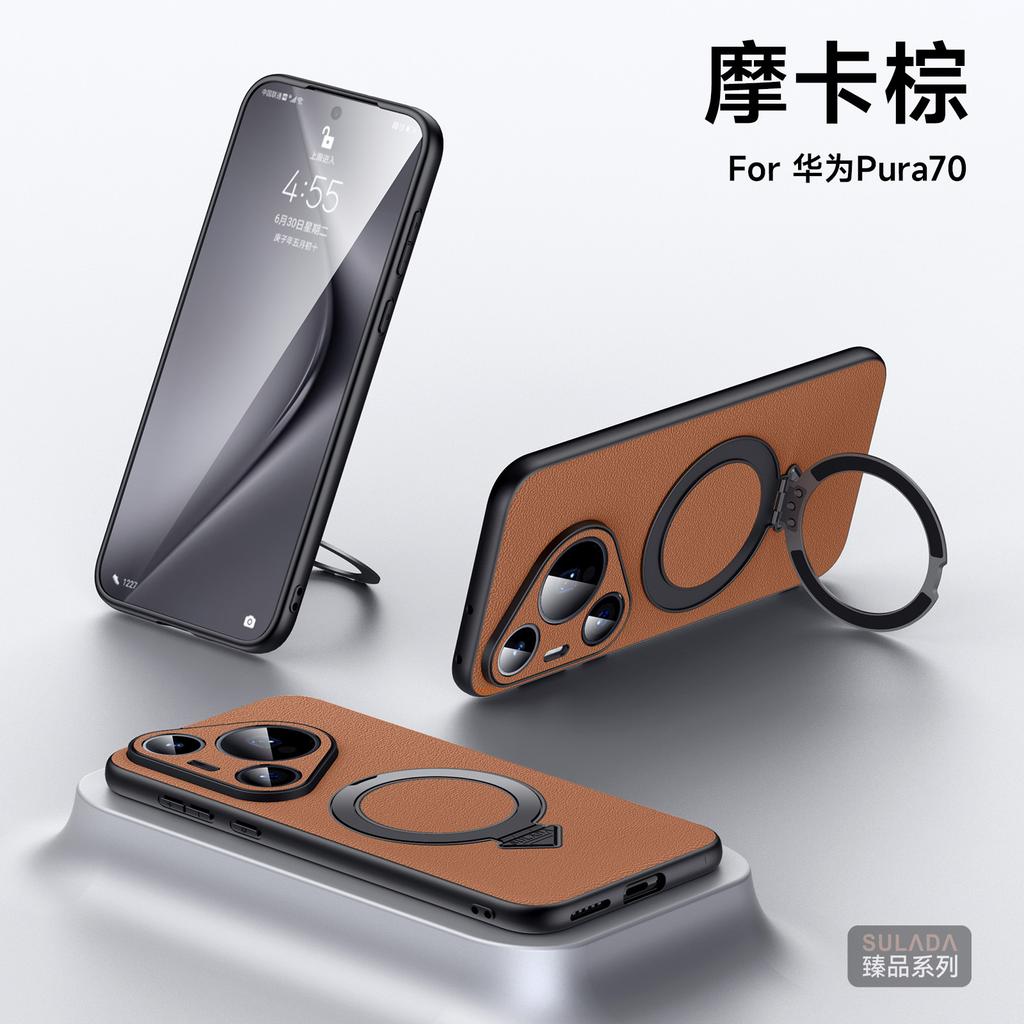 Huawei P11pro Mobile Phone Case Leather Pura11ultra Magnetic Bracket Pura11Pro + Business Case