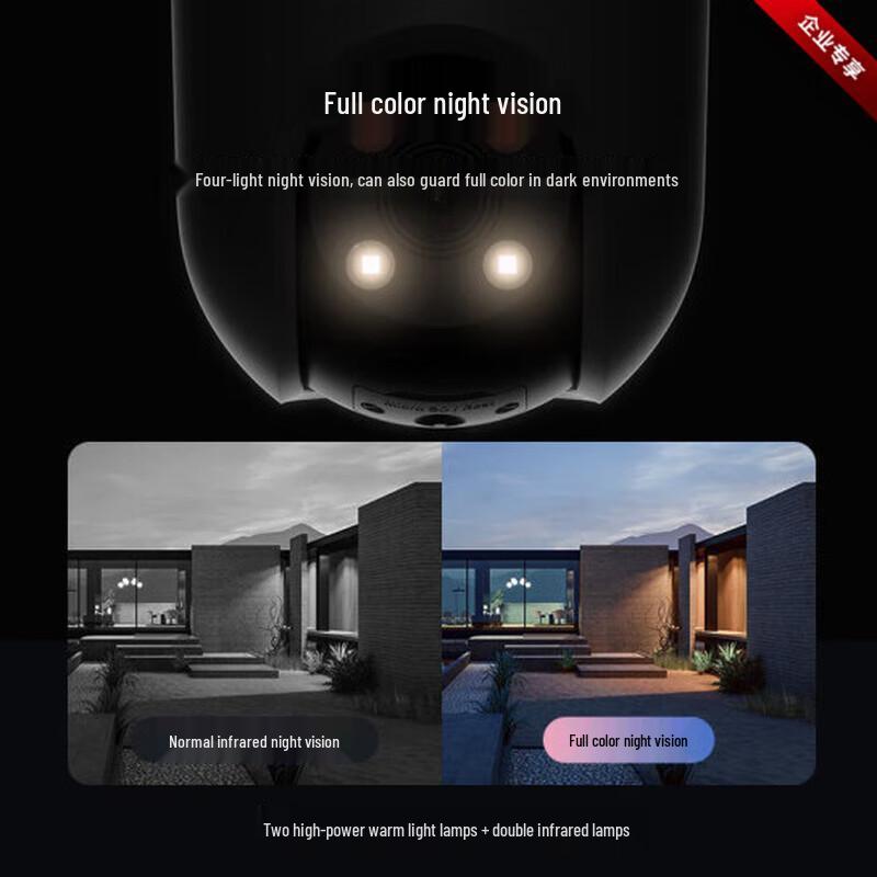 EZVIZ C8C 4G Outdoor PTZ Security Camera (CN version)