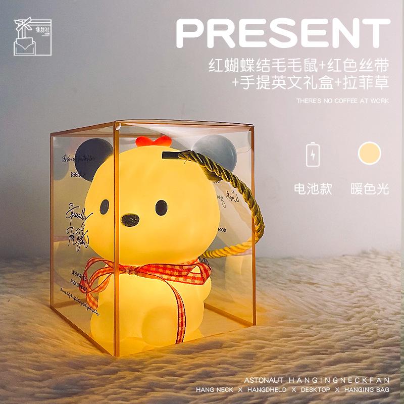Cute Luminous Toy Ambient Light Children's Night Light