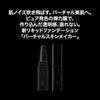 KATE Virtual Skin Maker 02 Liquid Foundation