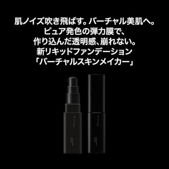 KATE Virtual Skin Maker 02 Liquid Foundation
