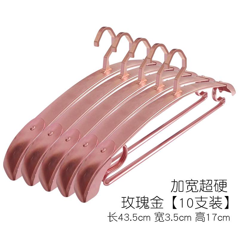 

Космический алюминиевый сплав Вешалка Бытовая Подвесная одежда Не оставляющая следов Балкон Одежда Нескользящая Расширенная Утолщенная Подставка для одежды Металл Новая 5 розового золота