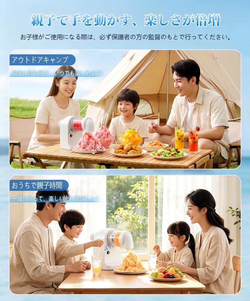 Electric Shaved Ice Machine, Fluffy Shaved Ice Maker, Cordless, Type-C Rechargeable, Includes 4 Ice Cups, Small and Compact, for Home Use, Makes Fluff