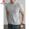 Pierre Cardin Men's Pure Cotton Polo T-Shirt