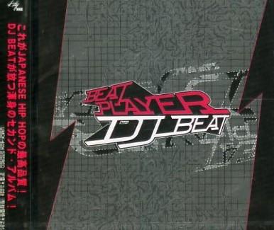 CD DJ BEAT  Beat Player UMCK4034 Kitty MME 2001 Japan ObiJapanese Club Dance Used
