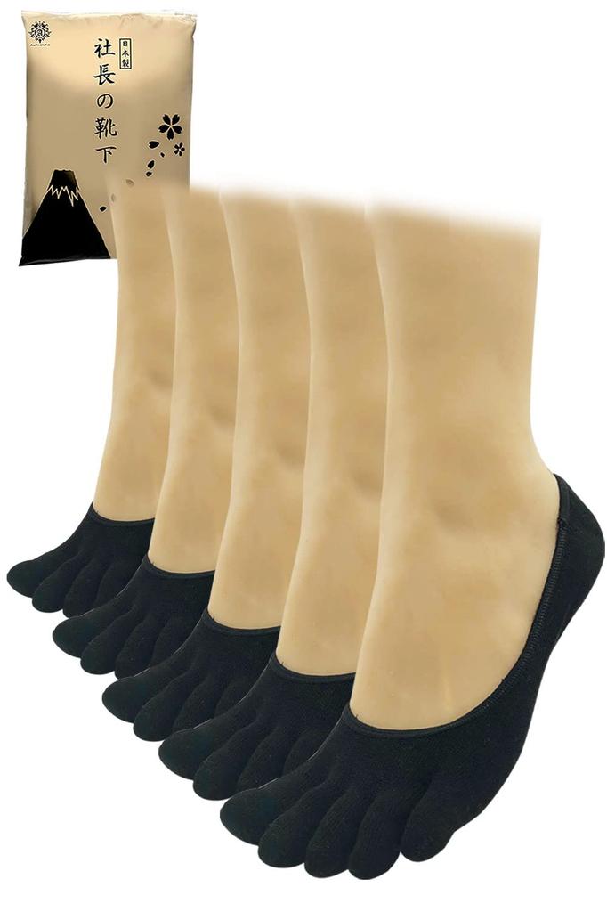 Authentic Socks Made in Business Socks with Gas Mercerized Foot 5 Sizes Five-Toe (President's Socks), Japan, Comfortable, Deodorizing,