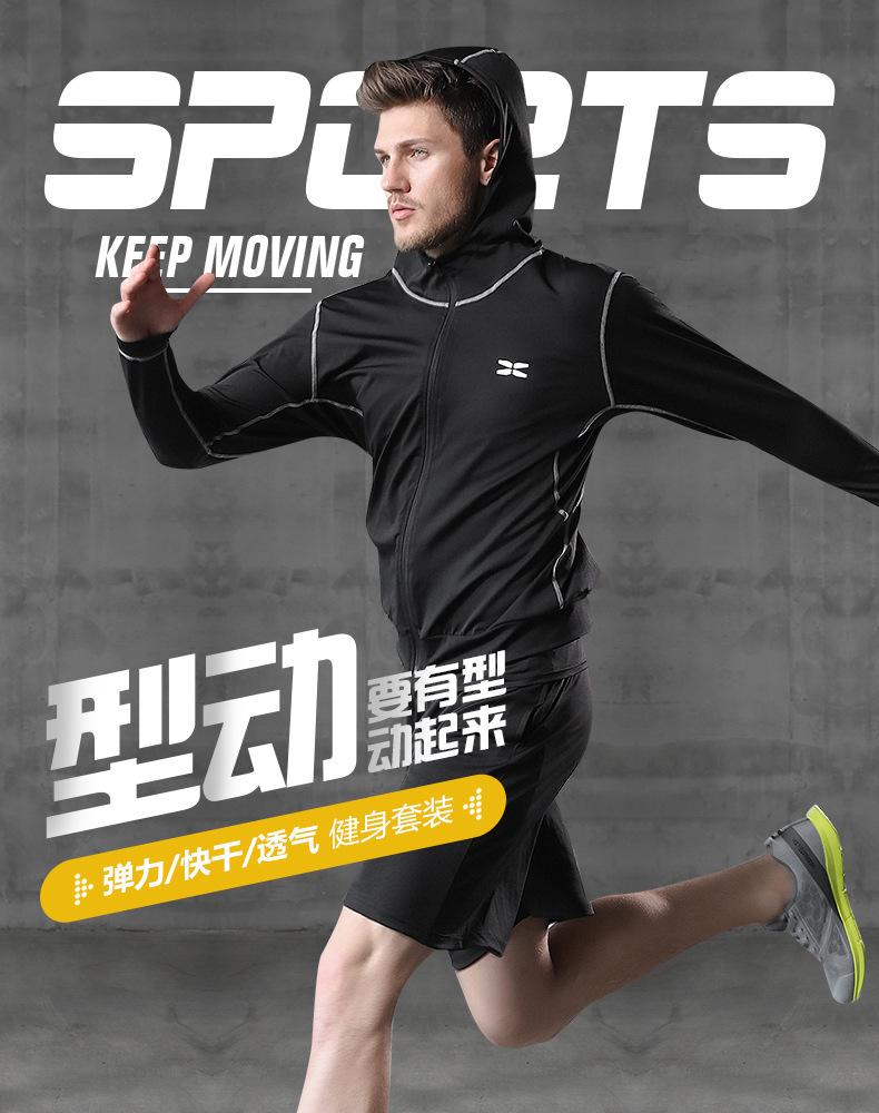 Men's Quick-Dry Five-Piece Fitness Set: Casual Sport Outfit with Running Training Tights