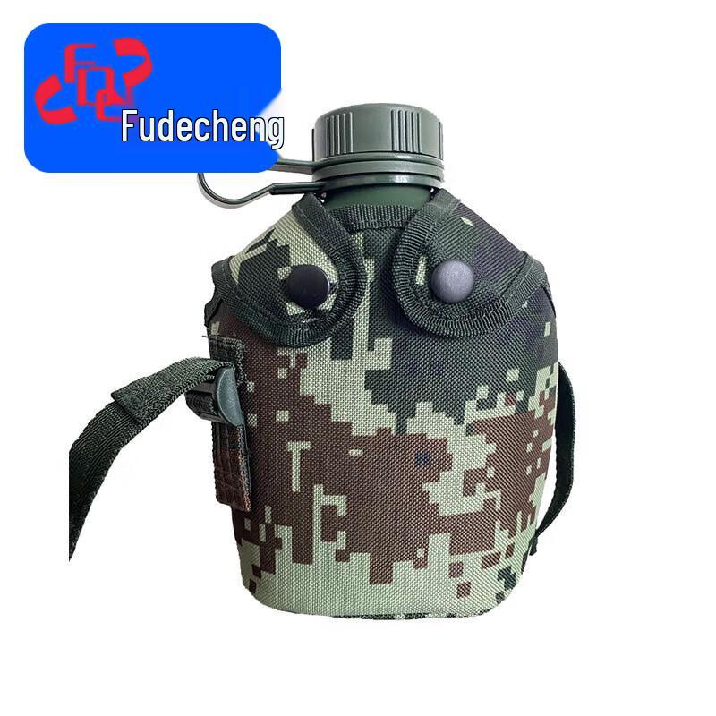 

Fudecheng Camouflage Water Bottle