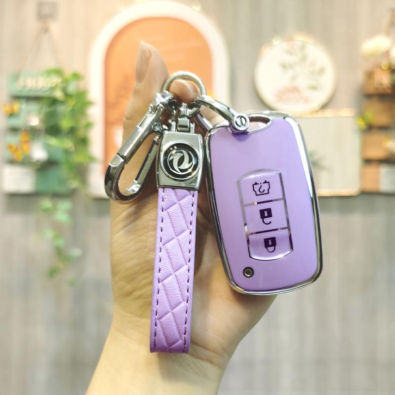 Dongfeng Fengguang Key Cover for Models 500, 560, 580 - Remote Protection Shell Buckle