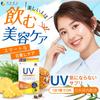 FINE JAPAN Ceramide UV Protection Supplement with L-Cystine, Vitamin C, Vitamin E, and Job's Tears Extract, Made In Japan, 35-Day Supply X 2 Bottles