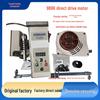 Silver Arrow Direct-Drive Energy-Saving Sewing Machine Motor: Compatible with Models 988, 737, 747E, VC008, Etc.