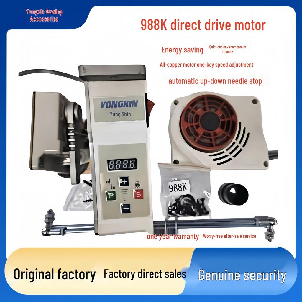Silver Arrow Direct-Drive Energy-Saving Sewing Machine Motor: Compatible with Models 988, 737, 747E, VC008, Etc.