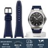 Nylon Leather Bottom Watchband For IWC Engineer Series IW500501 IW378507 Iw323601 Men's Watch Strap 30*16mm Notch Steel Buckle