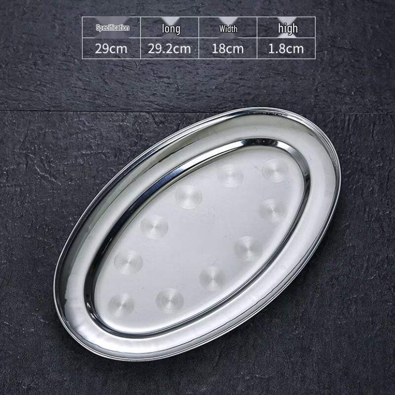 Ru Han Stainless Steel Oval Fish Steaming Plate