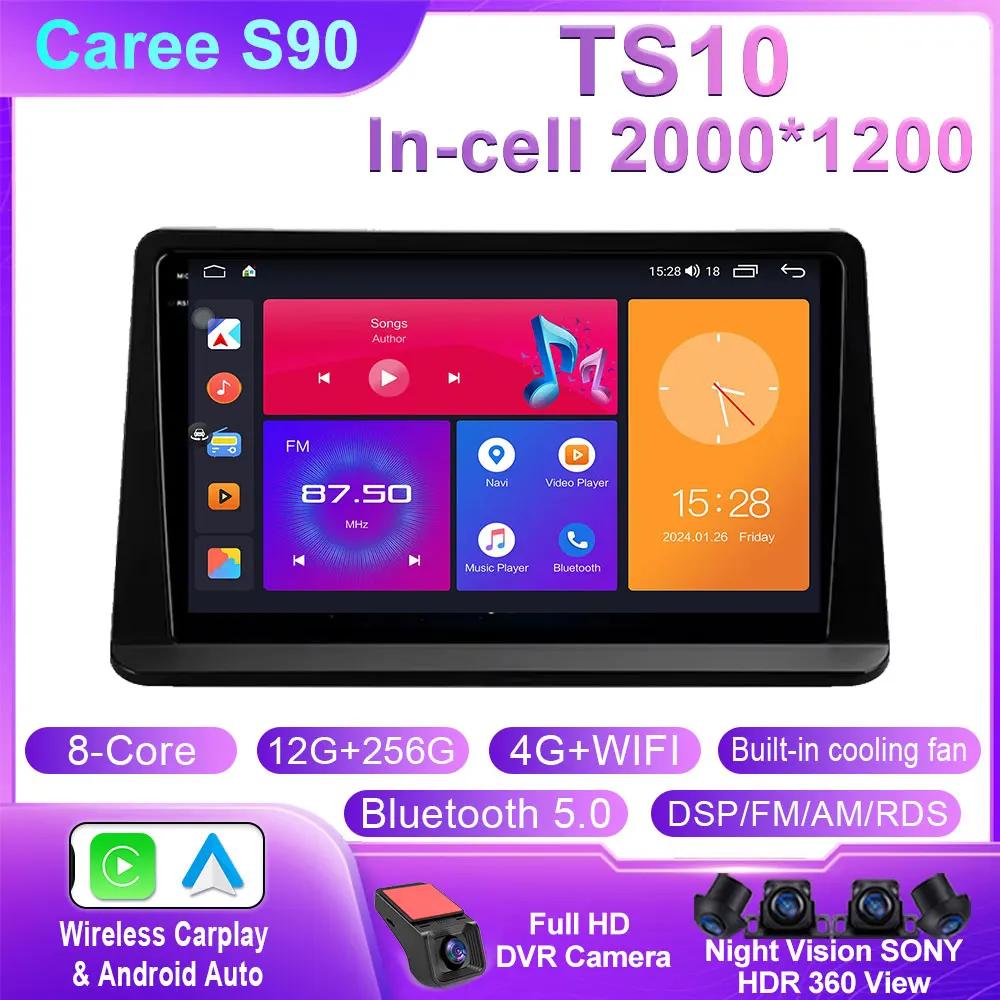 Android 14 Radio For Mitsubishi Pajero Montero V31 Cheetah Kingbox Car stereo Multimedia Player Carplay Auto GPS navigation DSP