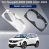 Car Stickers Water Cup Frame For Peugeot 4008 5008     2024 Silver ABS Plastic Cars Decoration Accessories