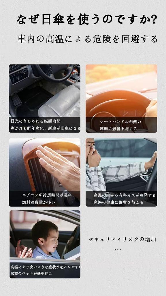 Honda Vezel, RV HEV, Car Sunshade, Auto Sun Shade, 10 Ribs, Folding Rearview Mirror