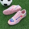 2025 New Broken Nails Children's Football Shoes Men's Adult Sports Training Shoes Men's and Women's Youth Sports Shoes