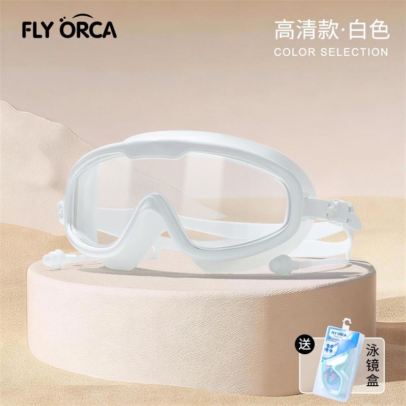 Anti-Fog HD Waterproof Swimming Goggles Adult Large Frame Pool Water Sports Eyewear