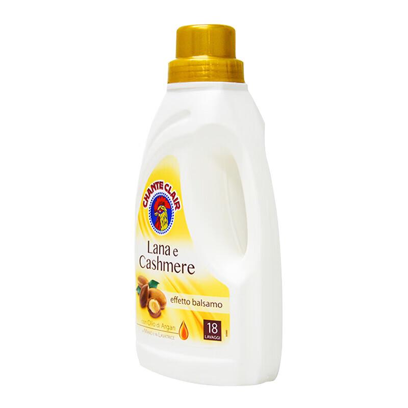 Chante Clair 3-in-1 Wool & Cashmere Laundry Detergent (2 x 900ml)