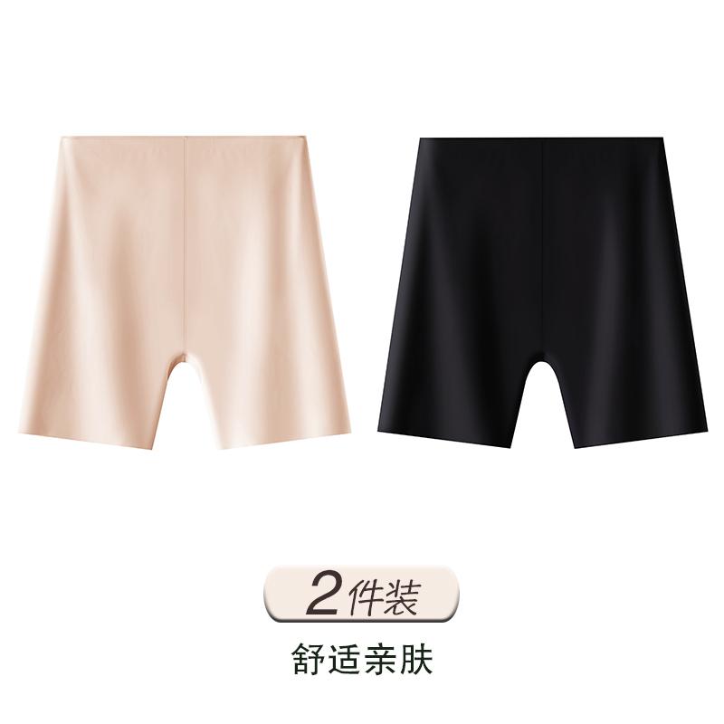 2-in-1 Non Wearing Underwear Safety Pants