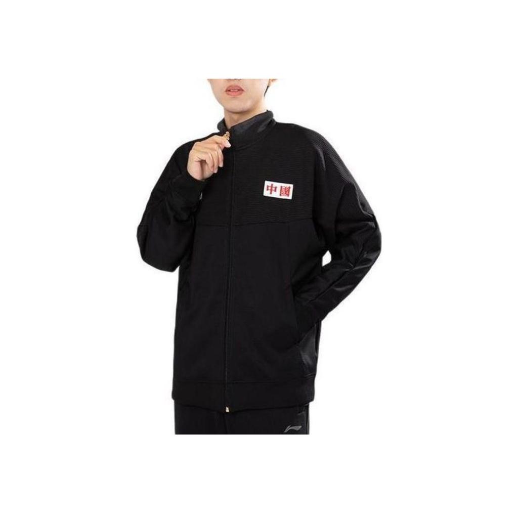 Li-Ning Sports Trend Series Logo Embroidered Loose Knit Jacket Men Jacket Black AFDR989-1