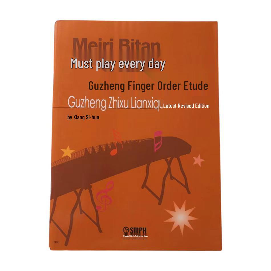 

Yuan Sha Guzheng Tutorial Levels 1-3, 4-7: Clever Learning Edition for Beginners & Grade Exams