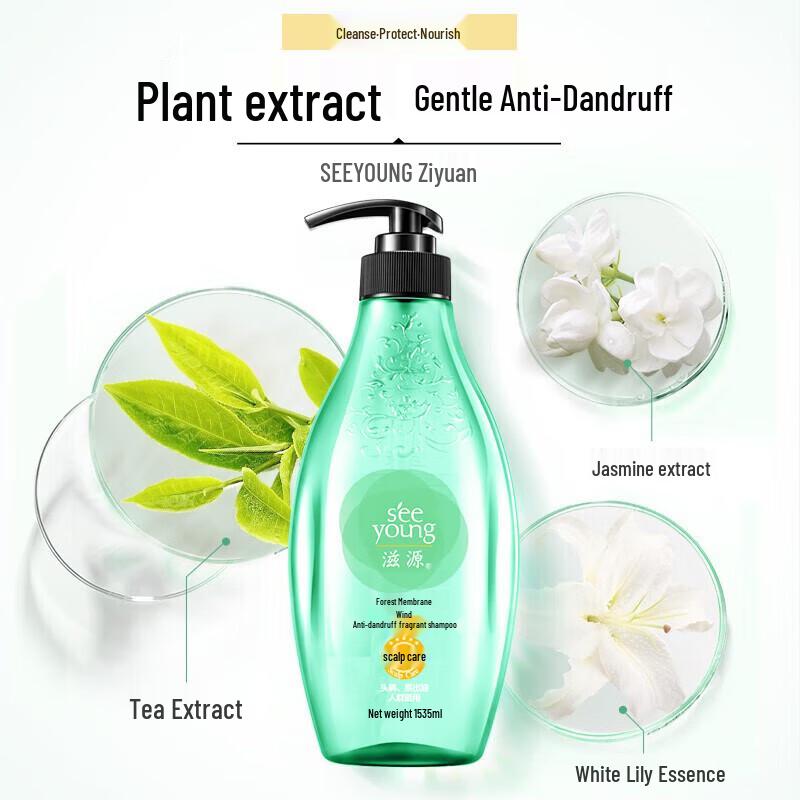 Siyuan Forest Dew Anti-Dandruff Shampoo 535ml