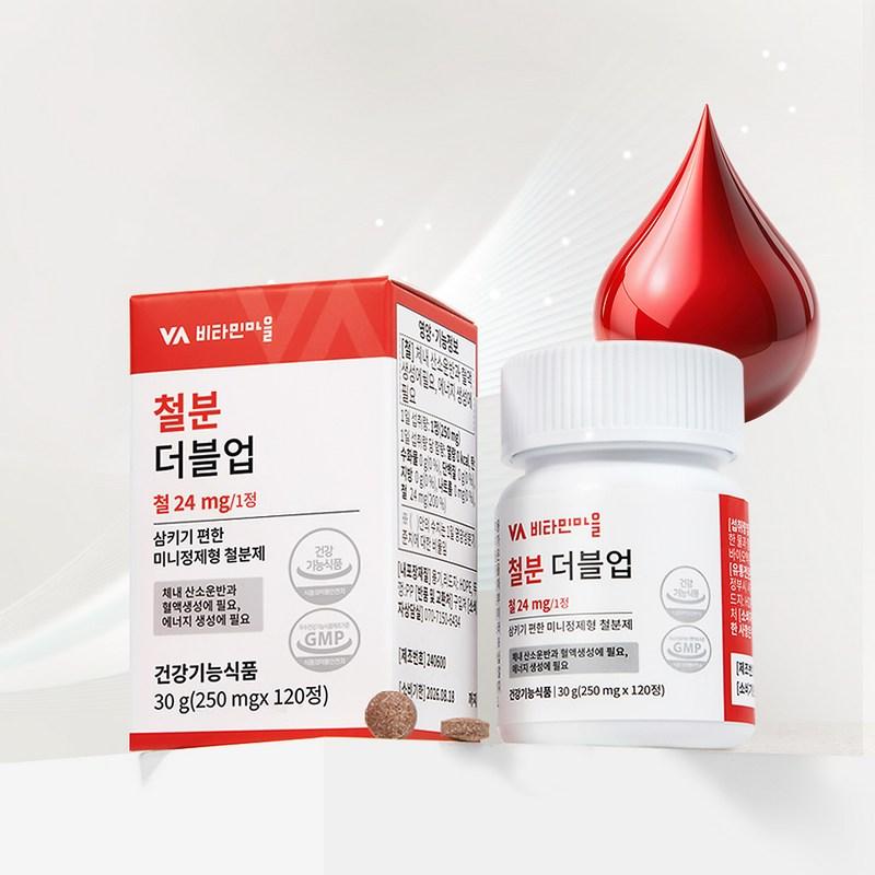 Vitamin Village Żelazo Double Up Mini Tabletka Żelazna, 120 tabletek, 1 sztuka