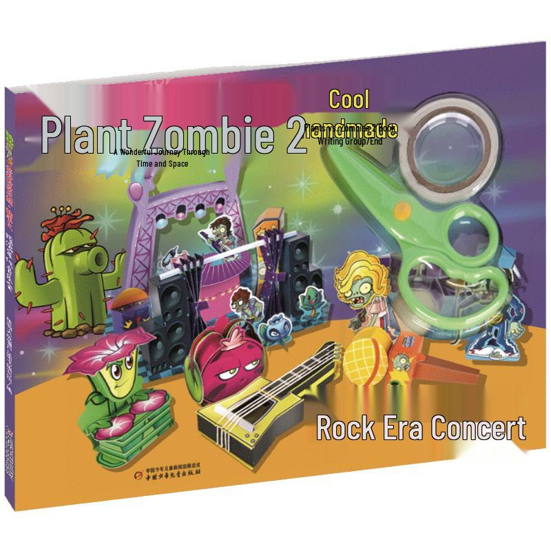Plants vs. Zombies 2 Handicraft Book