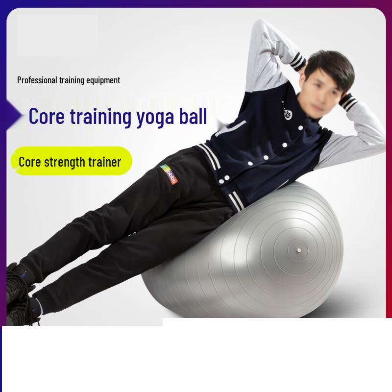 Zhui Que Anti-Burst Yoga Exercise Ball