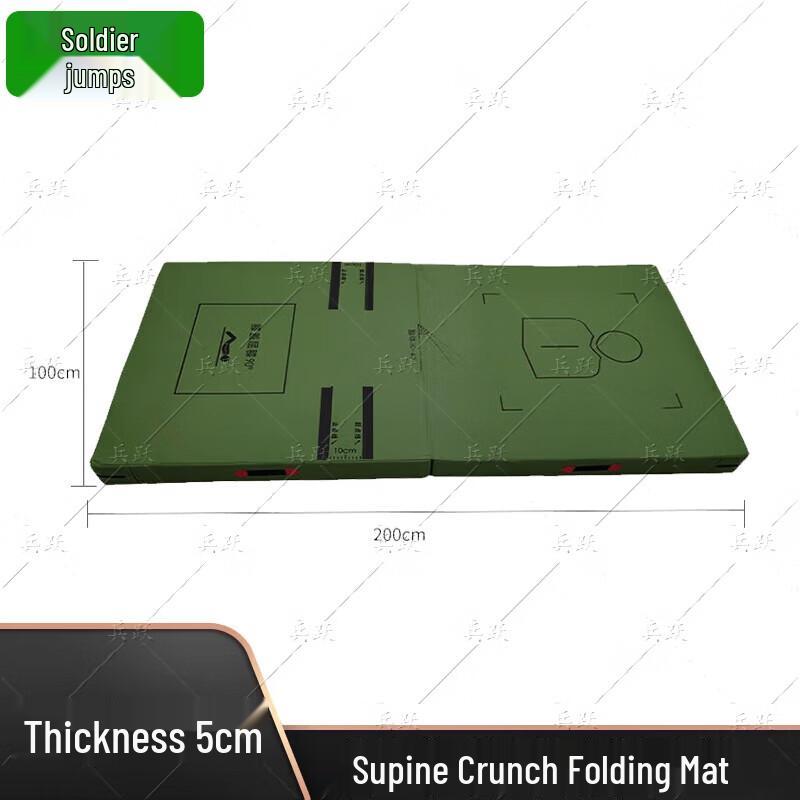 Bingyuexin Pearl Cotton Folding Training Mat