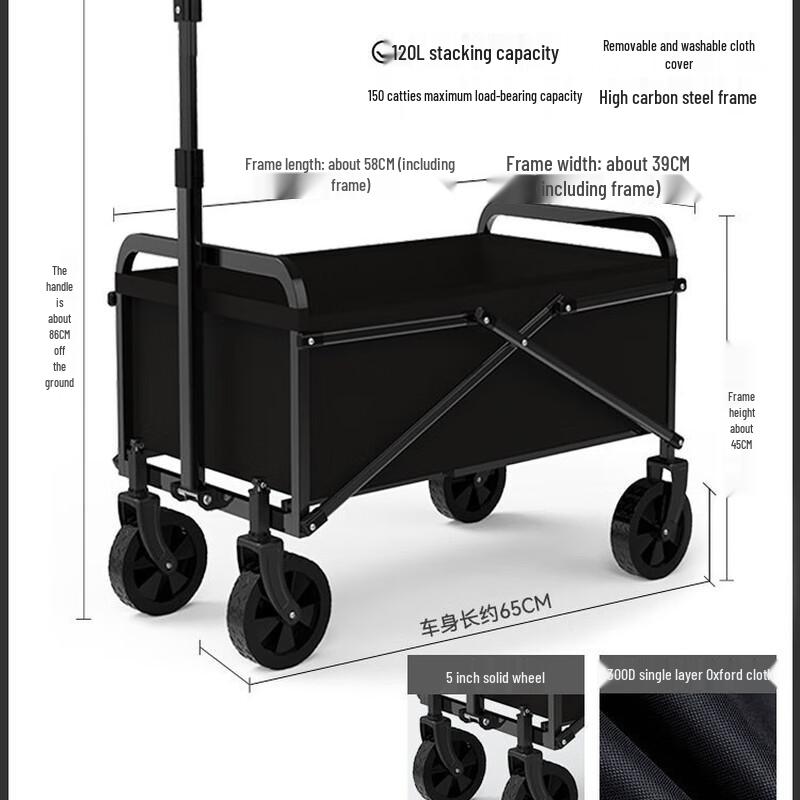 OEING Outdoor Camping & Utility Cart