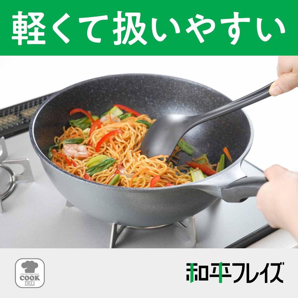 Wahei Freiz Lightweight Egg 14 x 19 for Gas Stoves Cook Deli Pan, cm, Only, ACM-9575