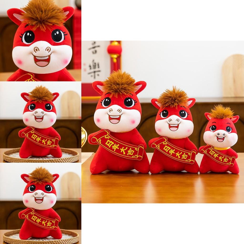Year Of The Horse Plush Toy With Pp Cotton Filling For Lunar New Year Gifts And Lucky Decorations