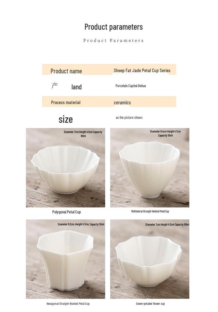 Jade White Porcelain Kung Fu Tea Cup - Master Ceramic Tea Tasting Cup
