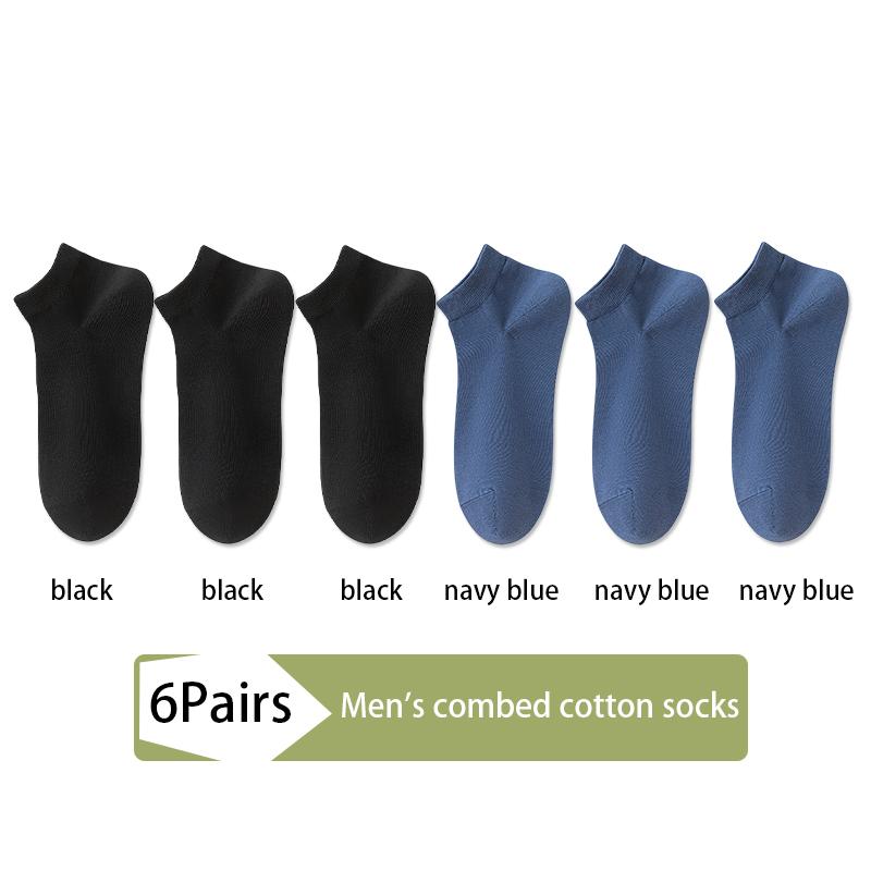 6Pairs High Quality Men Socks Combed Cotton Short Breathable Odor Proof and Antibacterial Business Spring Summer for Male Sock